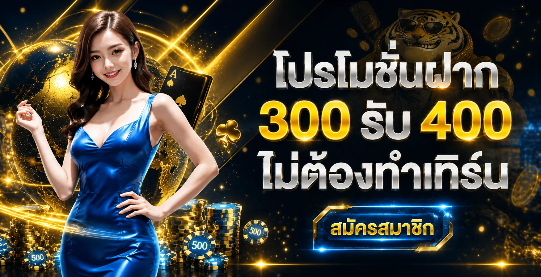 MUE168 ทางเข้าเล่นสล็อตเว็บตรง ฝากถอนออโต้ 24 ชม.
